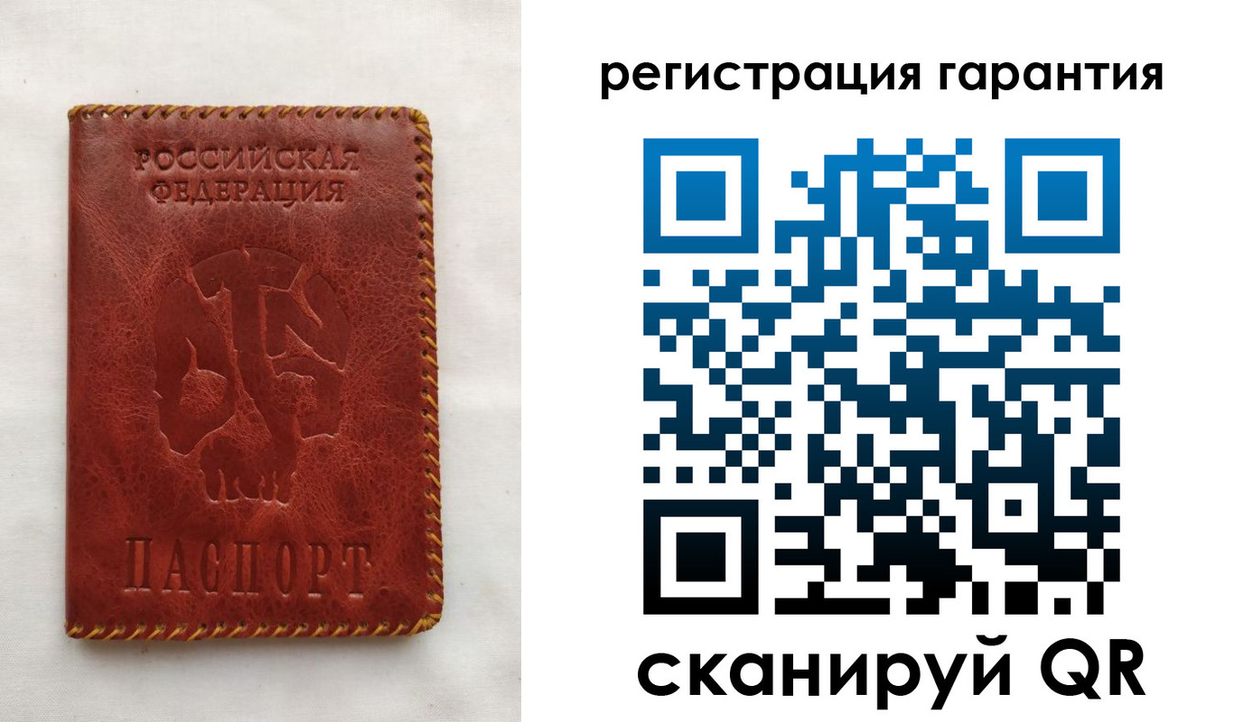 временная регистрация законно в Владивостоке